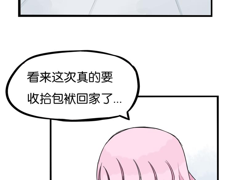 第200话 偶像选拔篇1014