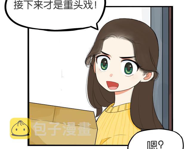 第201话 偶像选拔篇118