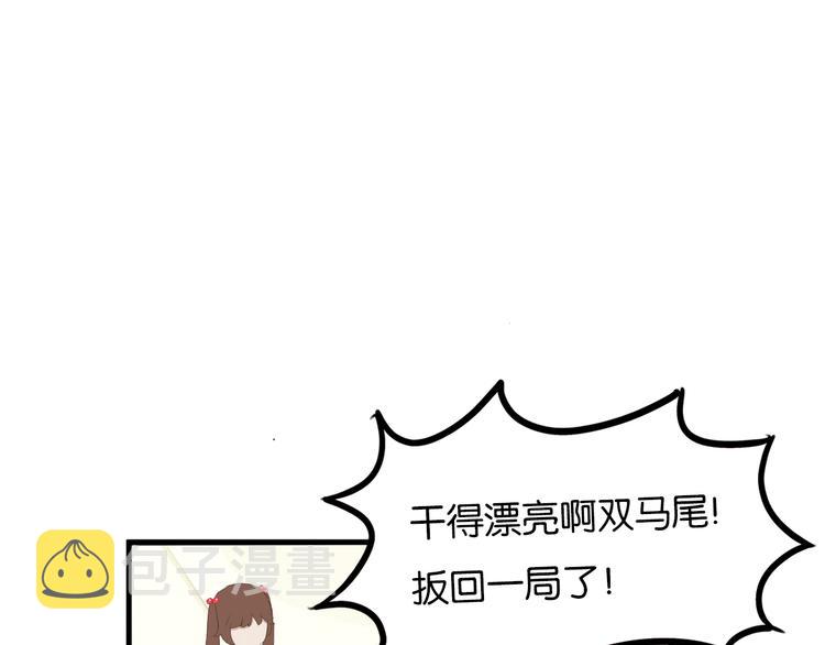 第209话 偶像选拔篇194