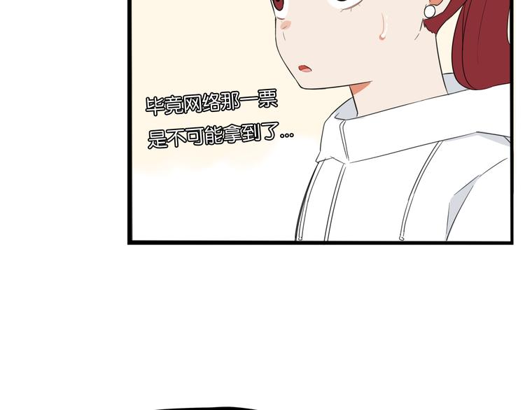 第207话 偶像选拔篇1751