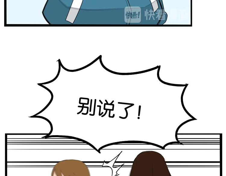 第164话 绝症？22
