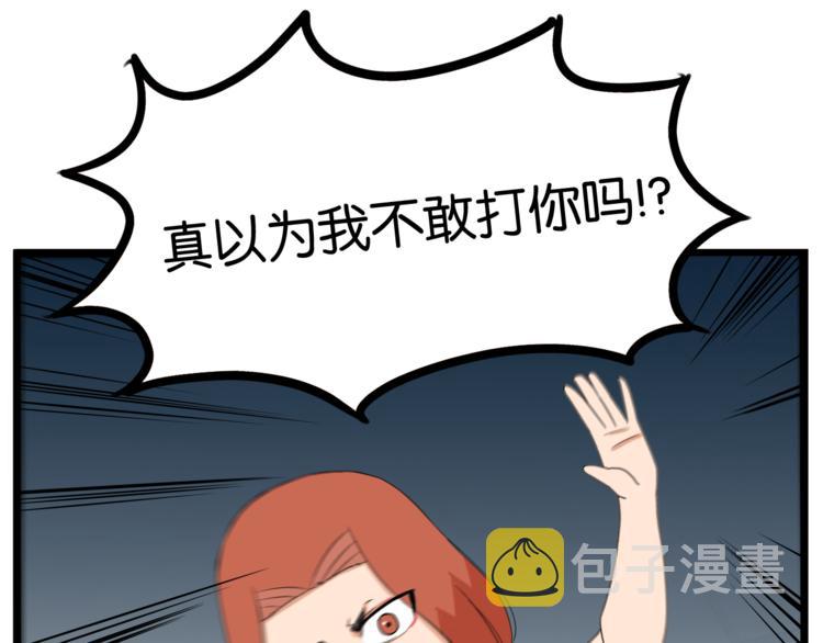 第198话 偶像选拔篇84