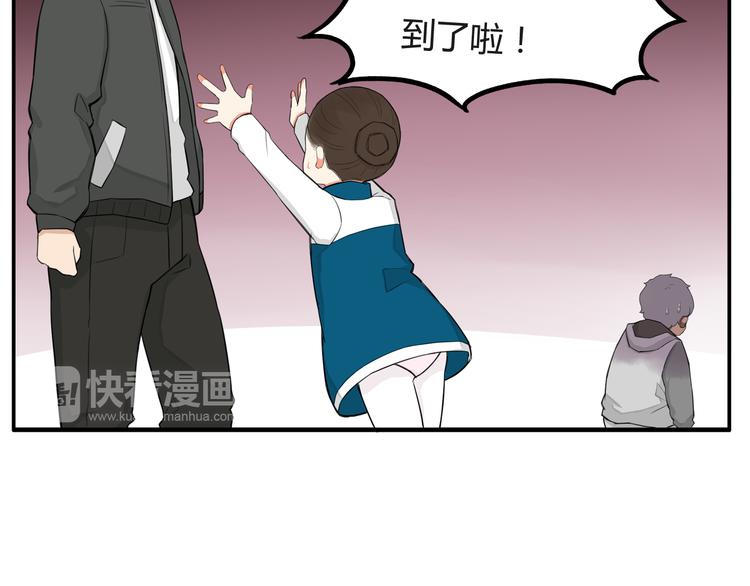 第120话 跆拳道12