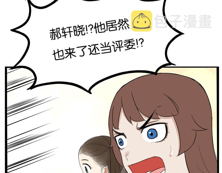 第194话 偶像选拔篇426