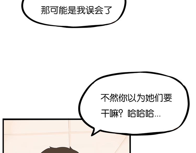 第172话 离开校园39