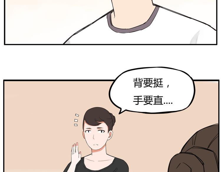 第119话 舞蹈天赋1