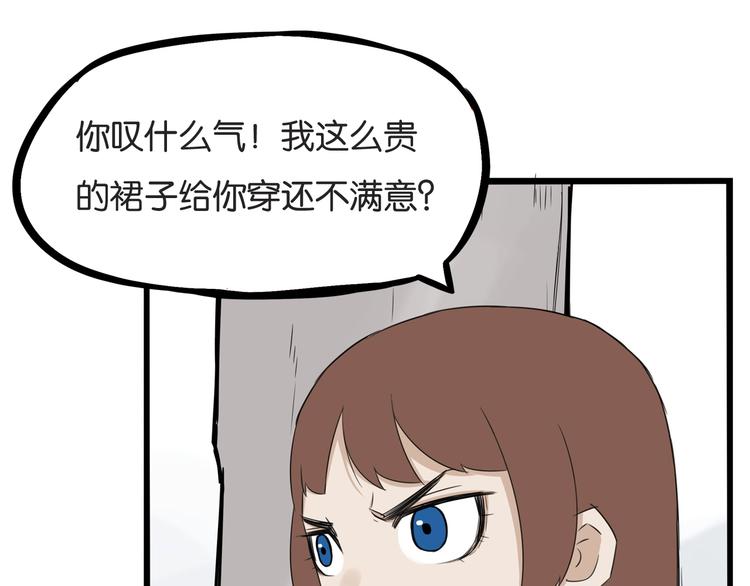 第137话  模仿24