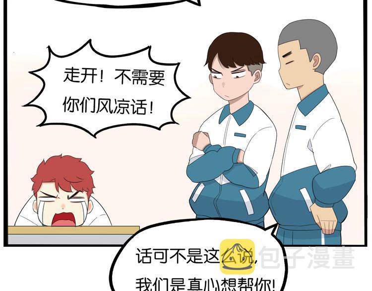 第174话 解除误会65