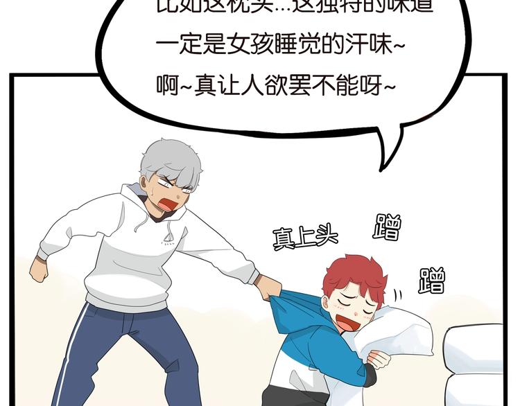 第188话  游乐园144