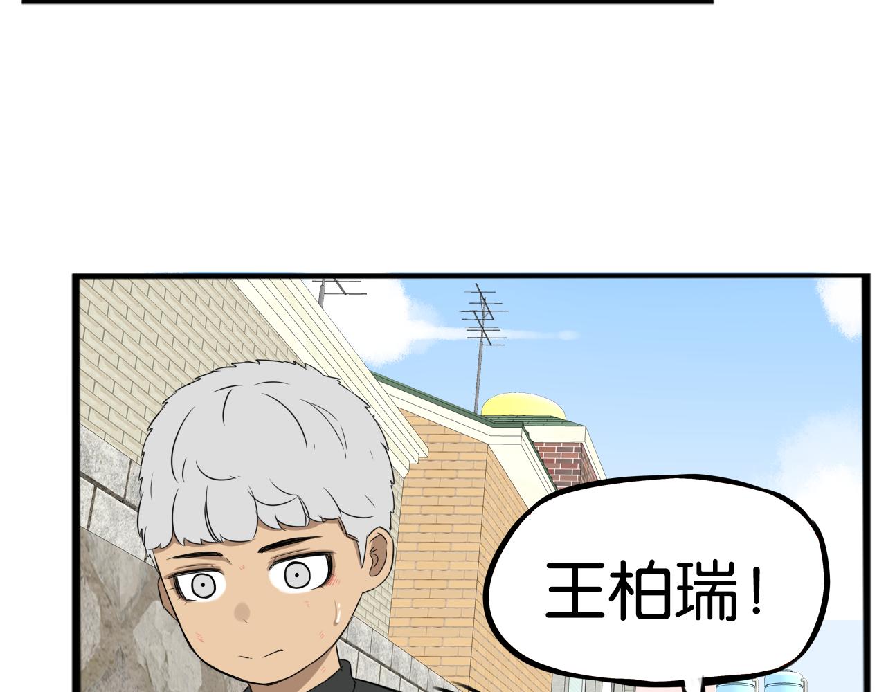 第233话 护花使者259