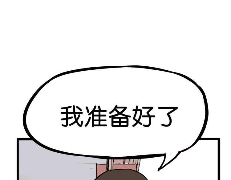 第185话  被迫成为盲人66