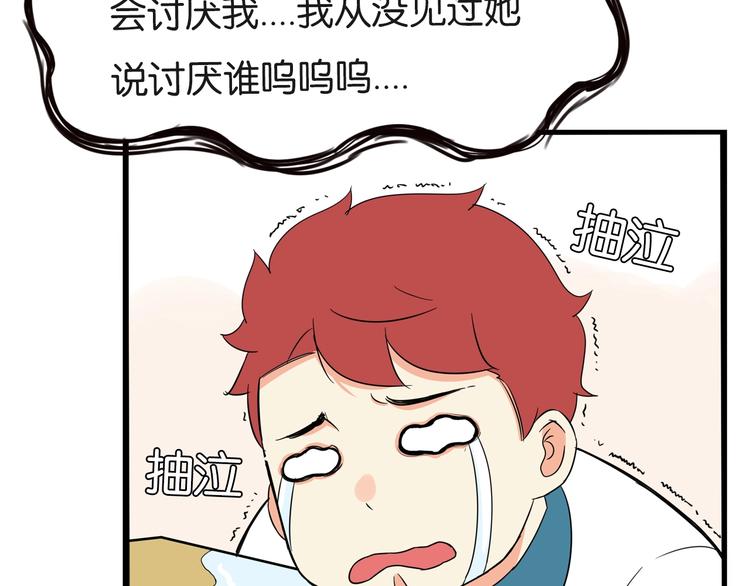 第174话 解除误会42
