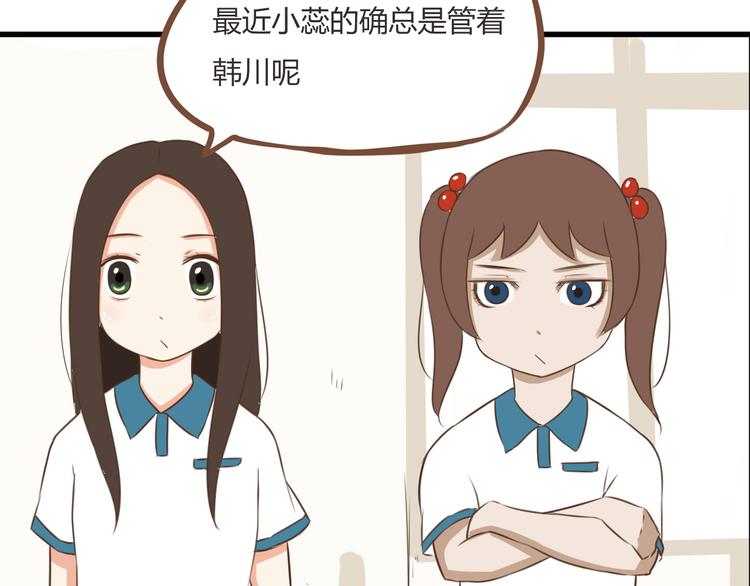 第54话 番外篇（上）10