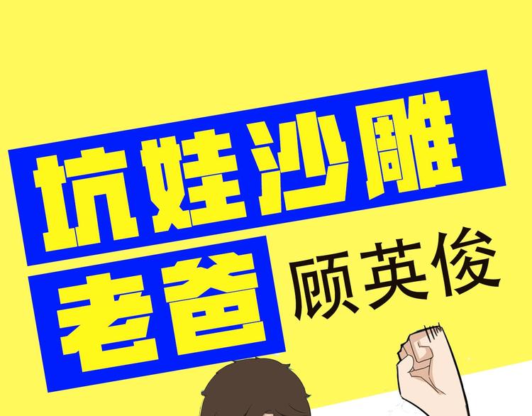 第188话  游乐园10