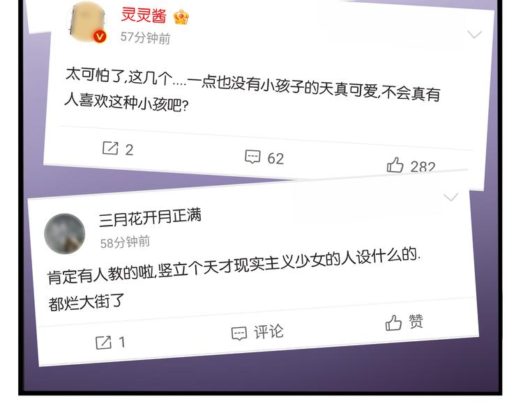第204话 偶像选拔篇1444