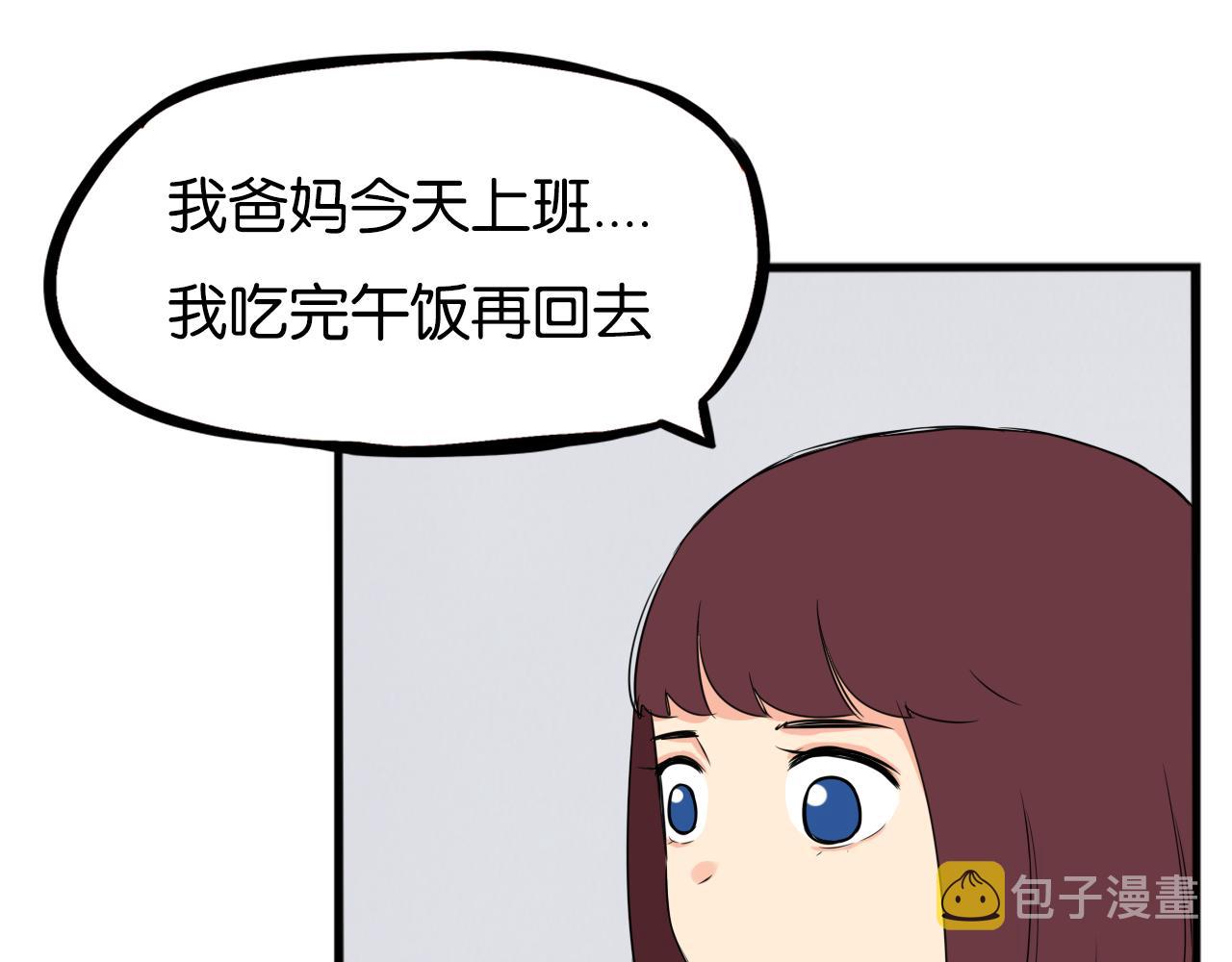 第241话 我不会到处乱说的!12