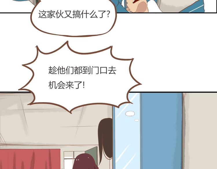 第35话 女生男厕之旅即将被揭穿52
