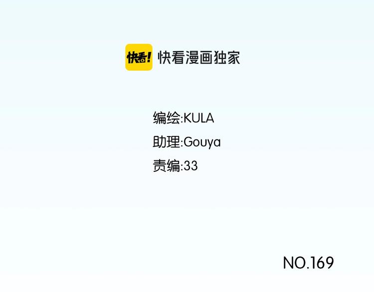 第169话 高中生2