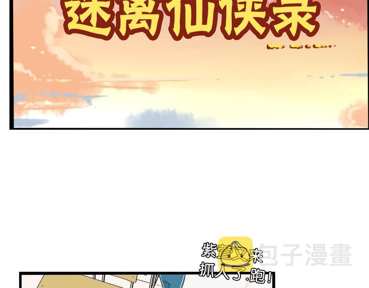 第179话 网游升级之路40