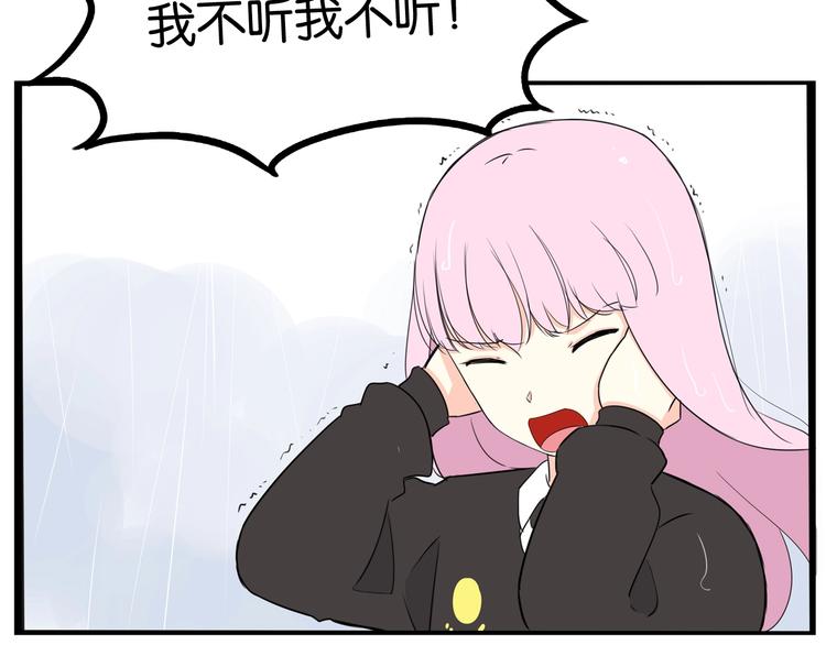 第160话  突然的示好81