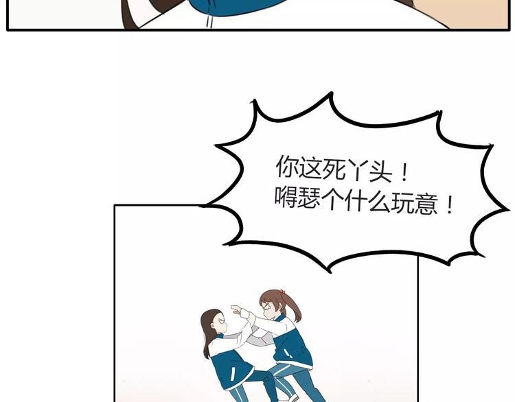 第95话 最热电视剧女主53