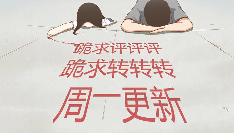 序章 一对贫穷的父女22