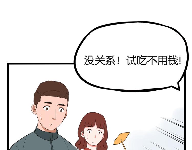 第201话 偶像选拔篇1193