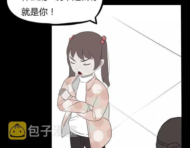 第100话 打飞你！31