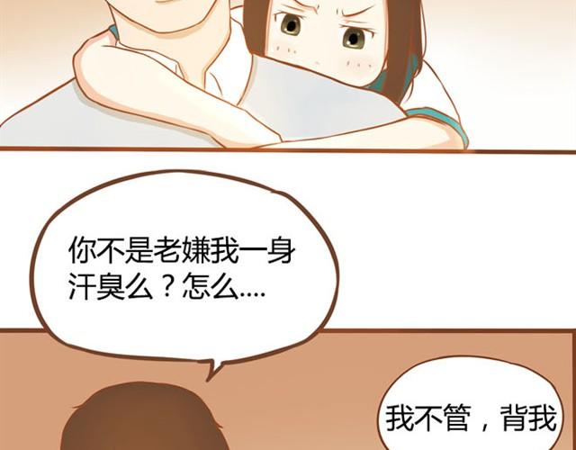 第6话 第一天上学爸爸居然……39