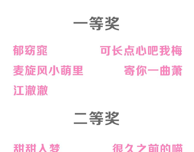 次元旋风系列第5弹91