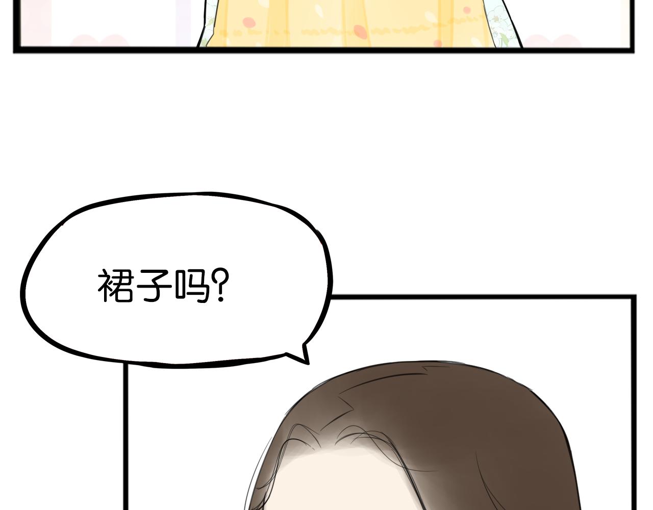 第253话夏天17