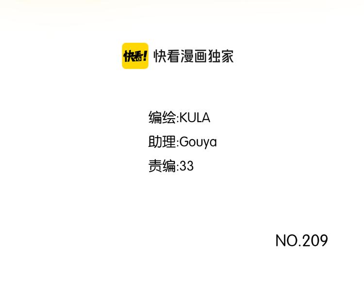 第209话 偶像选拔篇192