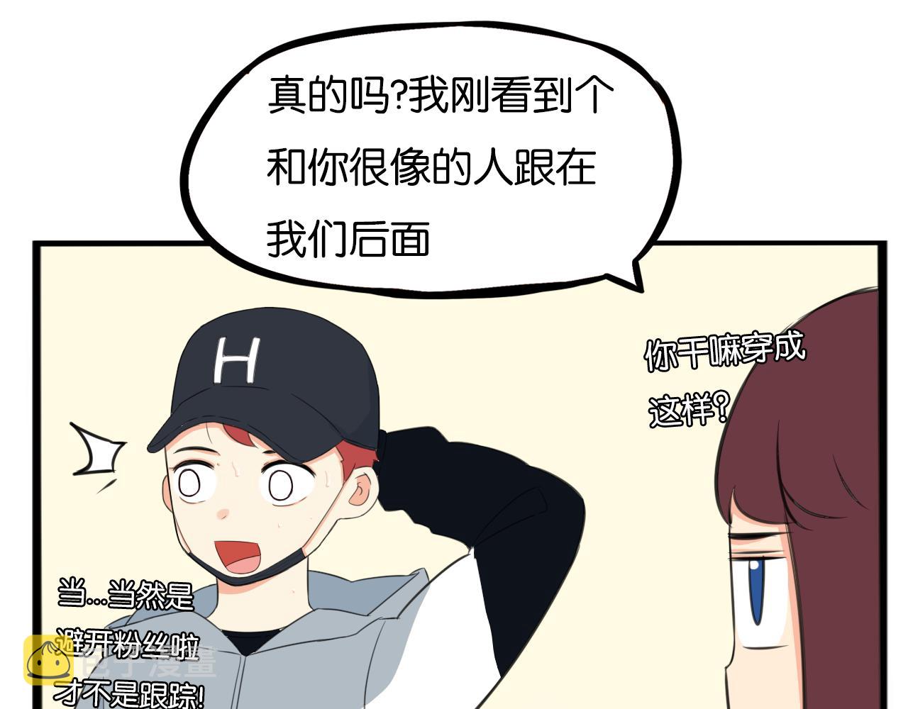 第250话文化宫49