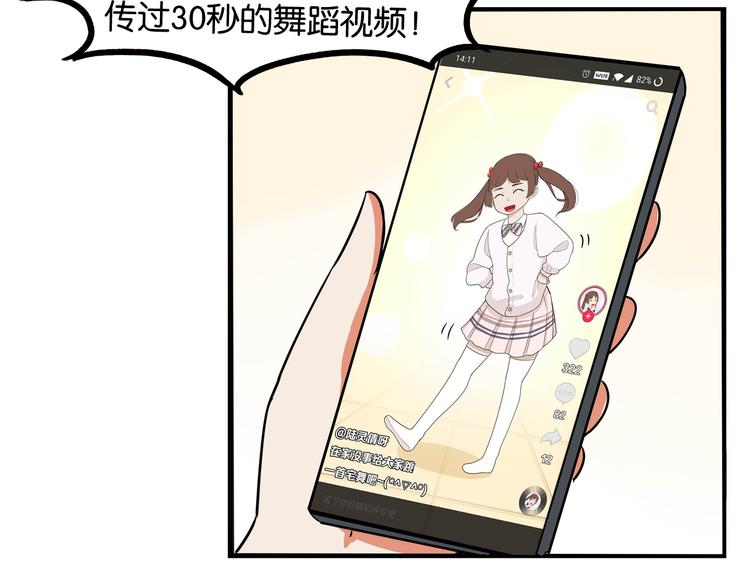 第193话 偶像选拔篇339