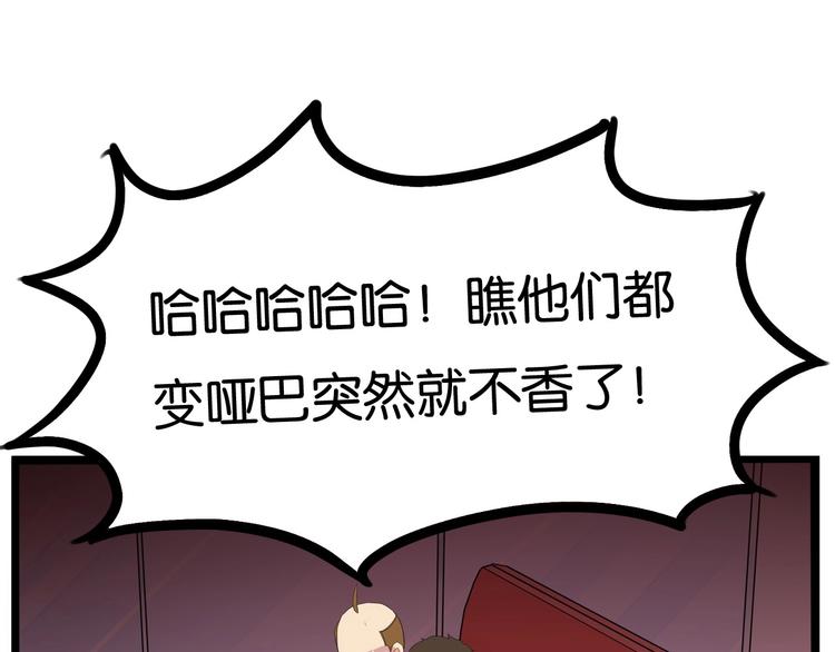 第166话 真相100