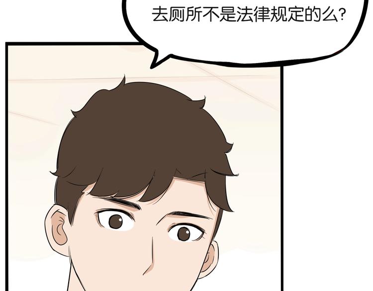 第171话  秘密23