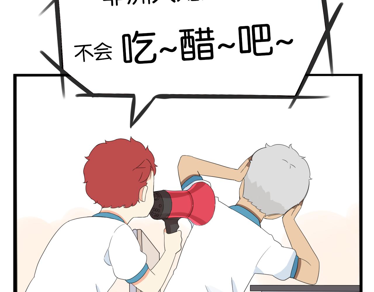 第223话  下雨天19