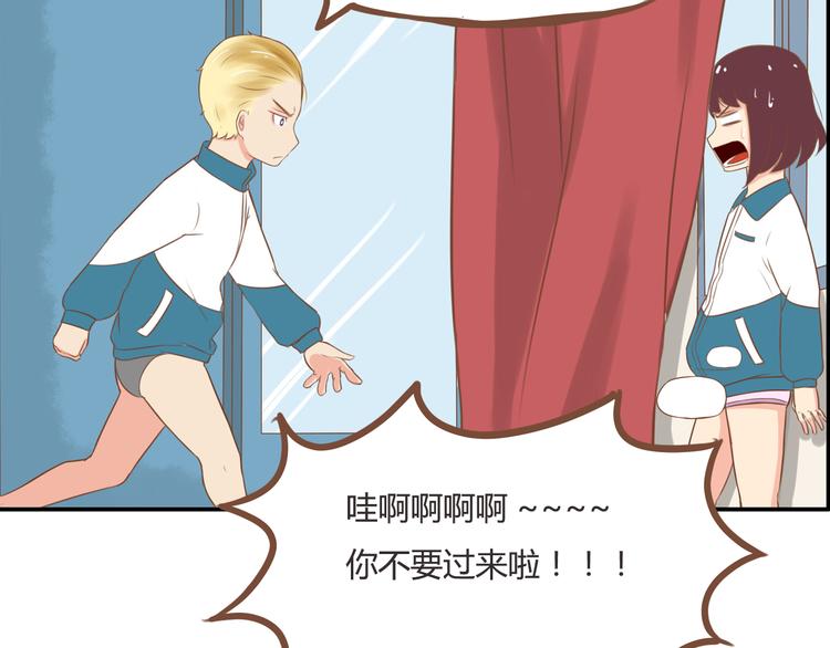 第36话 我不能被发现！！2