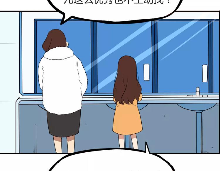 第95话 最热电视剧女主73