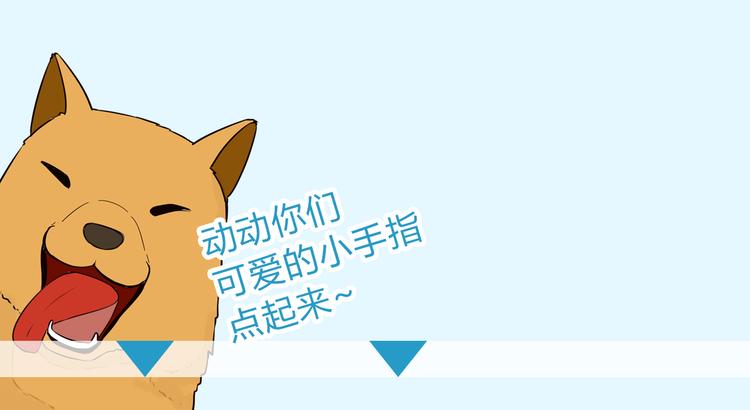 序章 变形记61