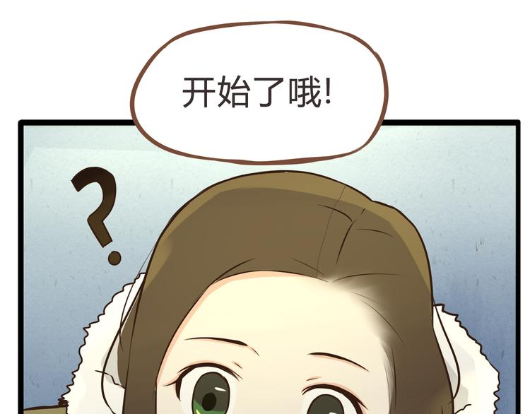 新年特辑下 因祸得福29