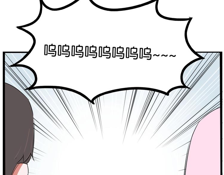第155话 草根公主52