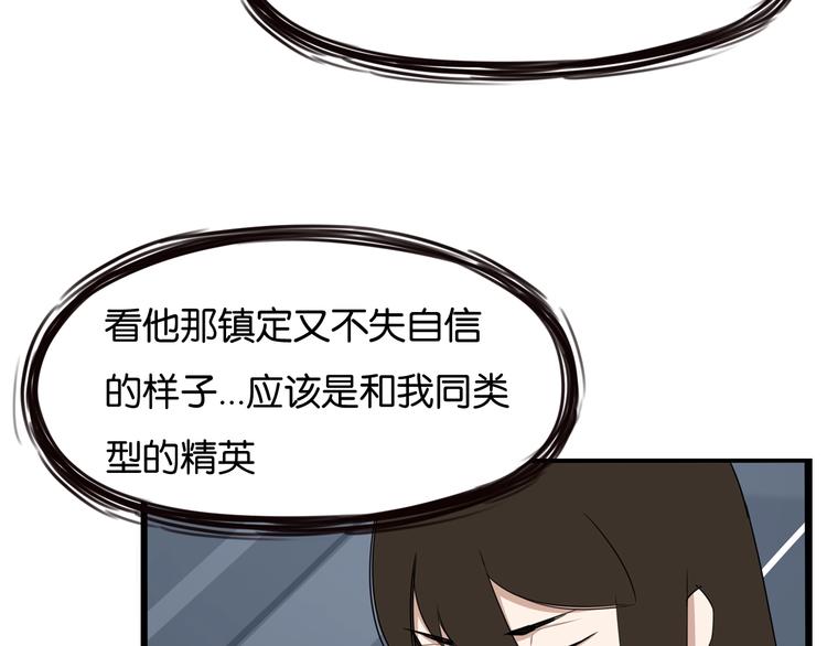 第145话 收获不小24