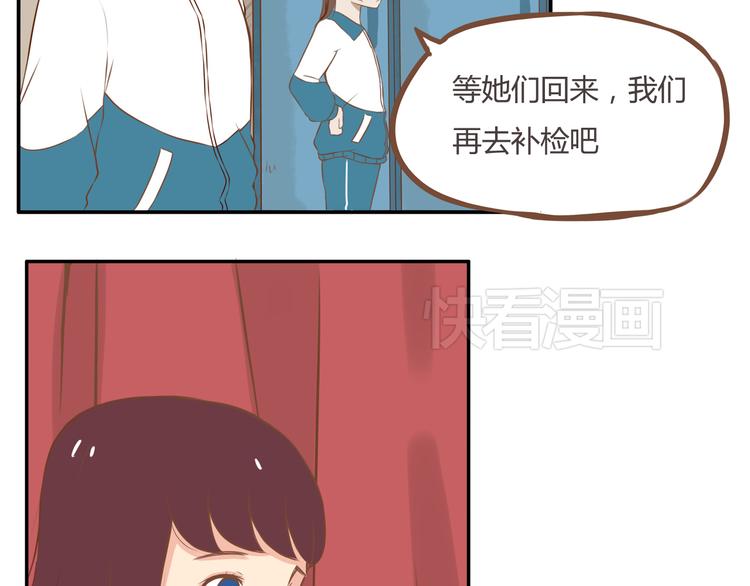 第34话 没人会不穿裤子到处跑13