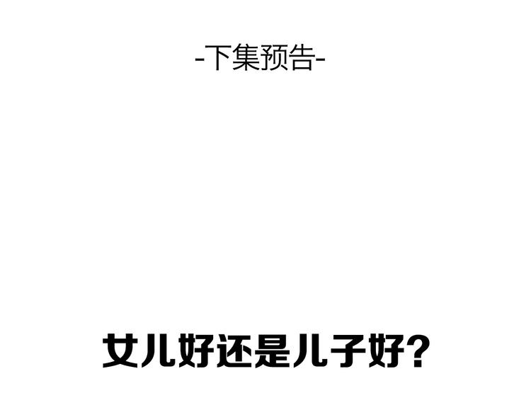 第166话 真相91