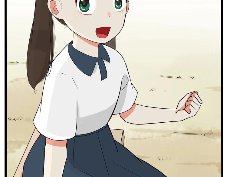 第139话 晚饭钱41
