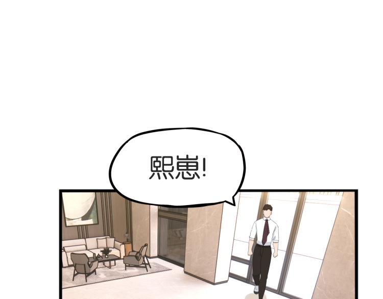 第220话 偶像篇30完结32