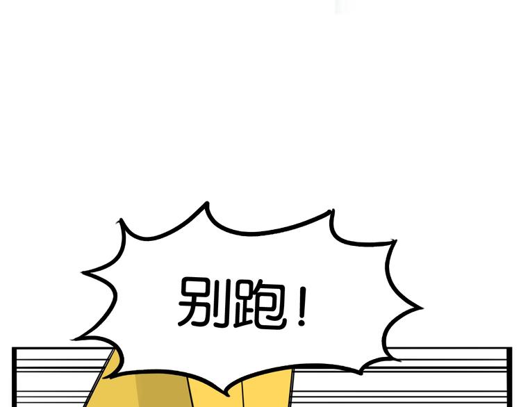 第138话 我喜欢你啊！64
