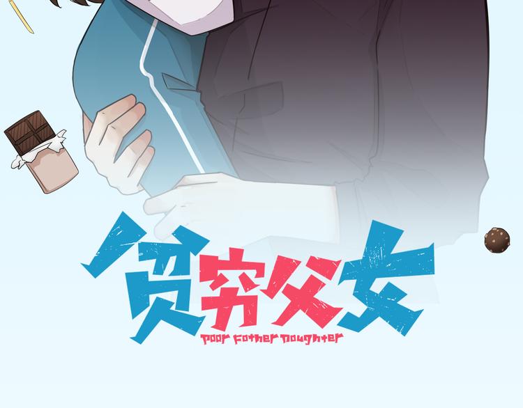 第114话 剪头发1