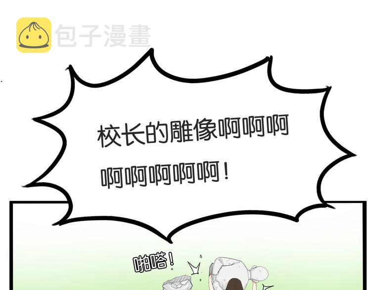 第134话 一定是弄错了15